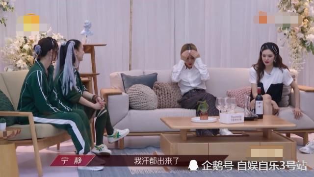  霏霏|黄圣依很有诚意却被宁静拒绝，王霏霏进宁静组迫于无奈，宁静求胜心切