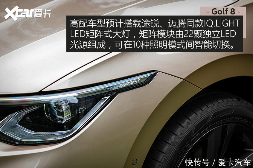 HATCHBACK|准备下单思域HATCHBACK？再等等第八代高尔夫吧！