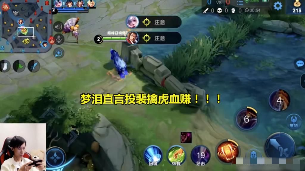 放弃|五周年投票开启仅2小时，只因梦泪说了一句话，百万玩家放弃白虎志投他笑了
