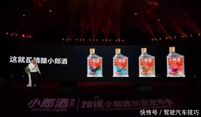 郎酒|江小白、小郎酒和二锅头,谁才是二两酒之王