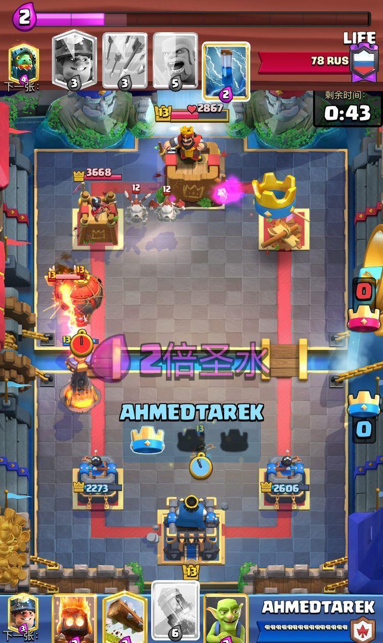 对方|皇室战争:堪比“慈善家”的出牌方式,占一条基本上这局“凉凉”