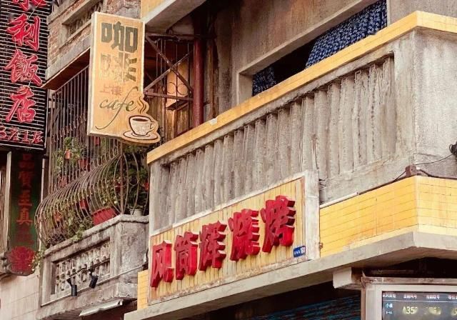  美食|超级文和友去广州了，连米其林都看不上的老广们买账吗？