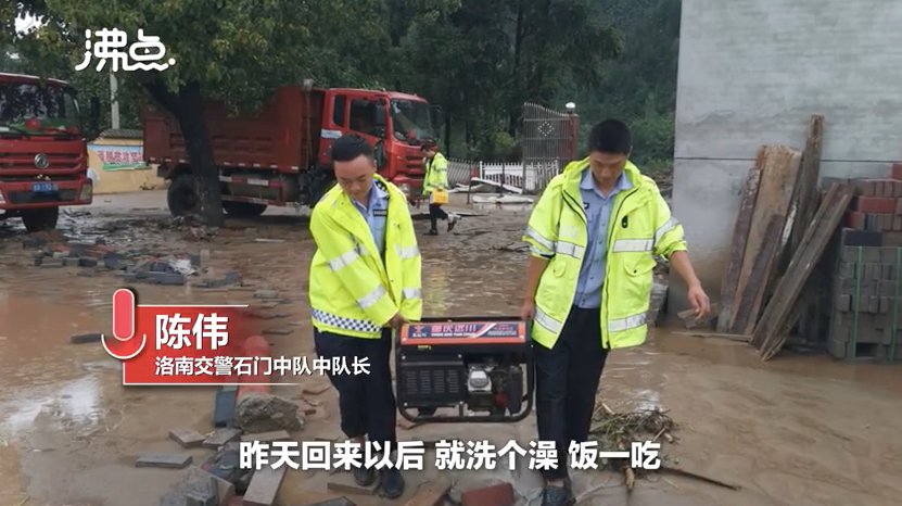  回来|4名民警失联3天4夜，归来那一刻所有人泪奔