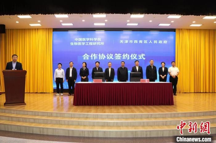 天津医疗器械产业园有哪些企业(天津将打造国内医疗器械产业高地 天开西青园加速企业聚集)
