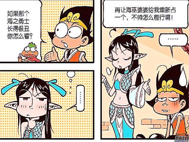 意中人|小龙女已有“意中人”,小龙哥嘴上不在意,内心醋坛子打翻了?