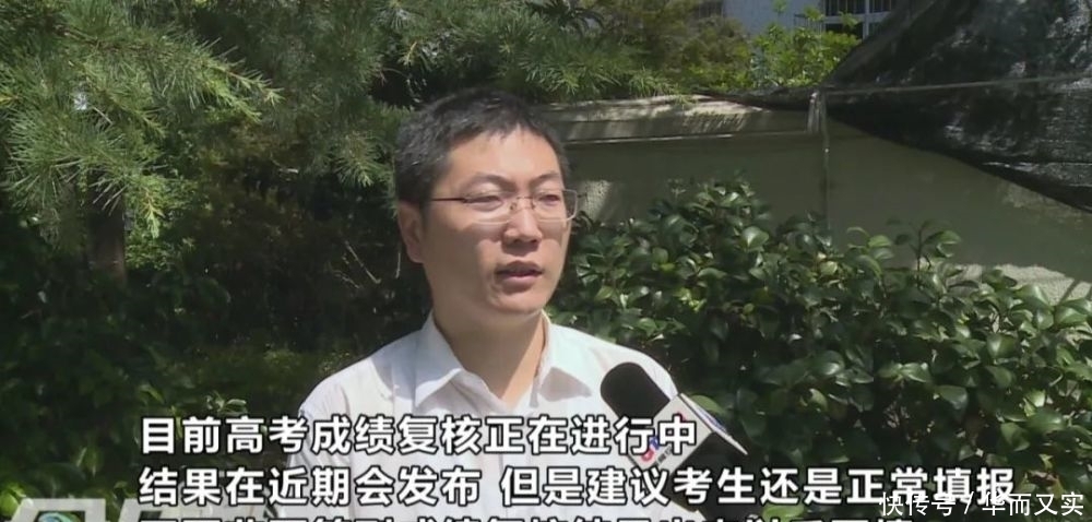  高考|高考志愿填报开启！专家重要提醒！