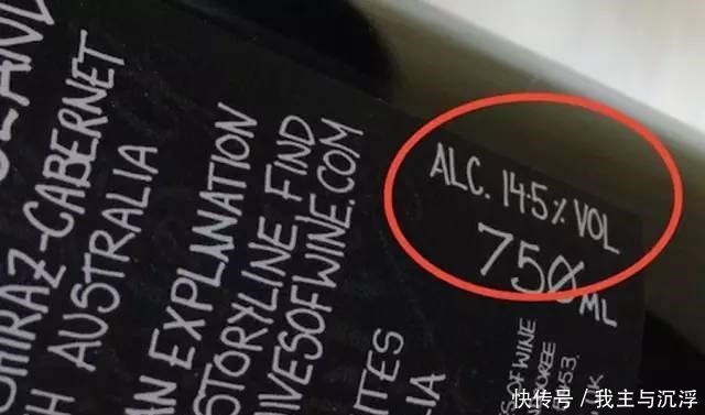 品质|葡萄酒挂杯越多,品质越好