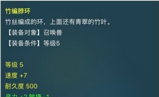  红孩儿|梦幻西游：策划挑起玩家之间的争斗，端午节妖怪刷到竞技场