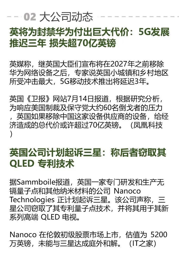  AI|中芯国际三个交易日市值跌去近千亿 | AI周报