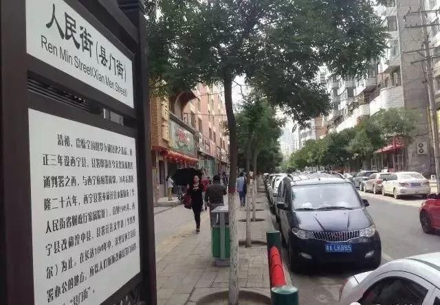西宁|司机注意啦！西宁12条道路将建成通车