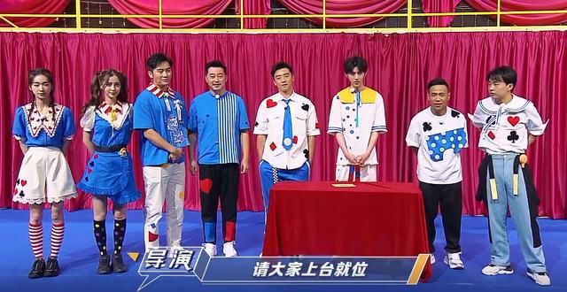 看清|跑男游戏恶搞嘉宾团,看清蔡徐坤的惩罚道具,说好的团宠优待呢?