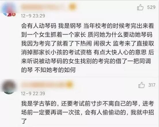 答题卡撕|女生高考中心态崩溃，撕毁同班同学的答题卡，最终处罚终于来了