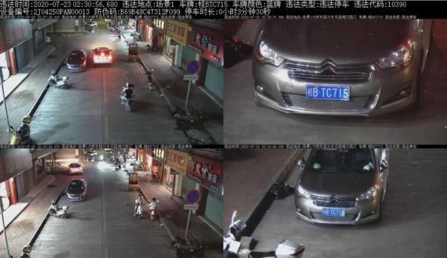 车牌号为桂|【曝光台】来看看这些违章车辆，坚决曝光