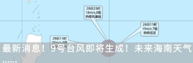  记忆|海口得胜沙8号，尘封的城市记忆