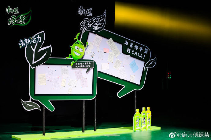  新闻|「TFBOYS」「新闻」200830 易烊千玺X品牌发布会倒计时ing，前排坐等为代言人打call