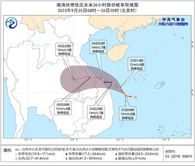 南海热带低压向西北方向移动 海南岛东部部分地区有大暴雨