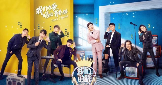 谭咏 我们的歌2：前辈配置豪华，新生首秀拉胯，李健追星谭咏麟成为舞台之光