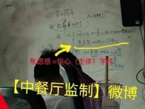  究竟|彻底撕破脸！中餐厅对赵丽颖究竟做了什么恶？