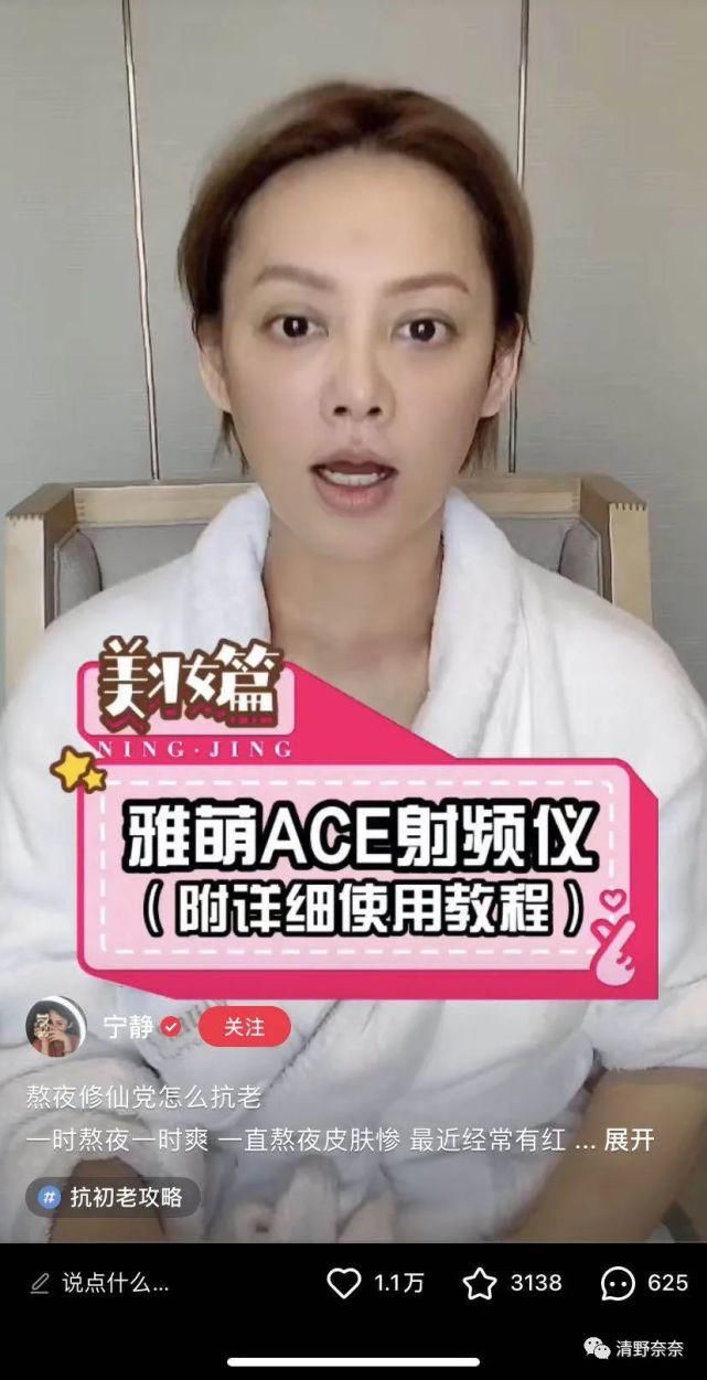  护肤|《浪姐》里热搜最多年龄最大女星的护肤秘诀，才是含金量最高的！