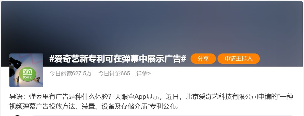 整合全网资源，免会员无广告，这款播放器绝了