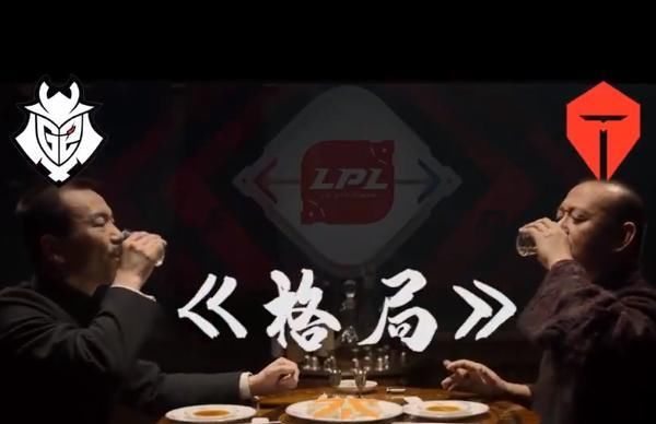 G2战队|G2终于急了！回顾被FPX碾压：今年不会有3-0了，对吧？对吧？