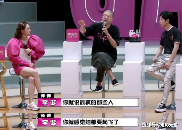  对手|哪来的自信？竟敢和《浪姐》同时直播，R1SE也不一定是对手吧