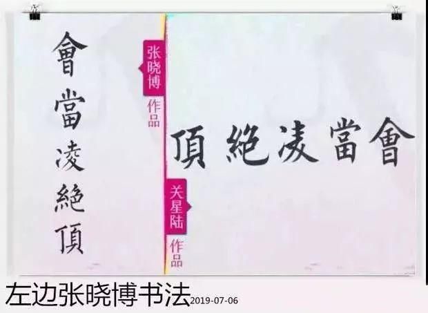 节目|9岁男童参加书法大赛获奖,其母不满评判厉声质问,专家霸气回怼
