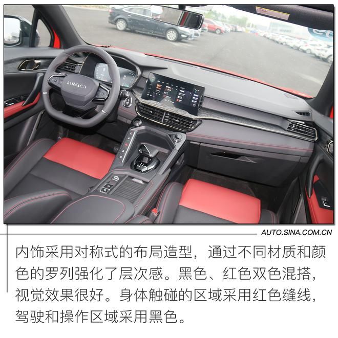 领克|15万元内智慧座驾首选 试驾领克06