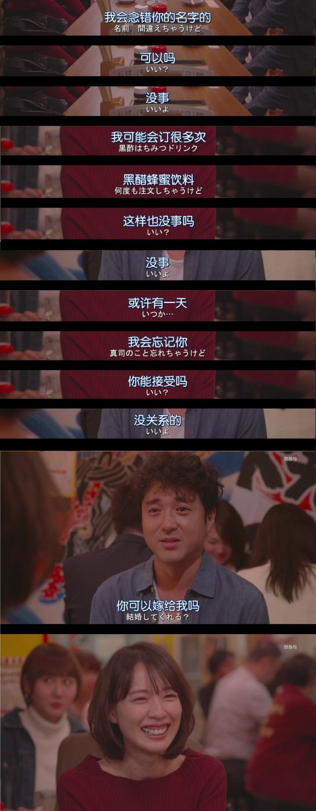  桥本|新垣结衣、桥本环奈…“日本沈腾”成女神收割机：这张脸怕不是有蛊？！