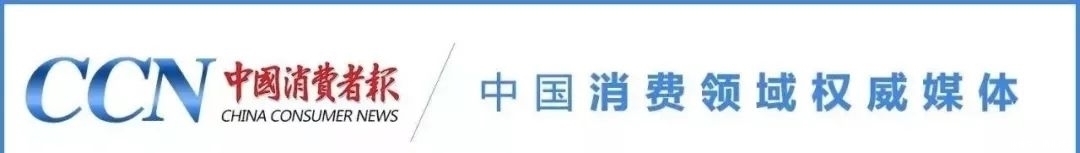  偷拍|矿泉水瓶、衣服、家用吸顶灯……这些日常用品可能在偷拍你！