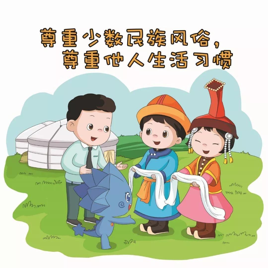 别人|创建文明城你就是主角