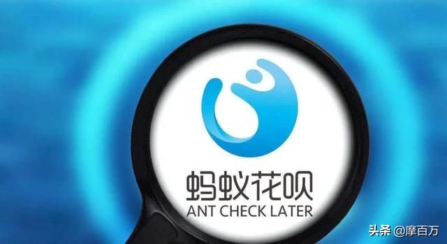 京东白条|要贷款，我建议停掉“白条”“借呗”