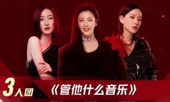  绮组|张雨绮组第一观众不服 网友：舞台莫名其妙