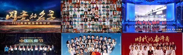  播综艺节目|上周晚间首播综艺收视：《中国好声音2020》《我的桃花源》等表现突出