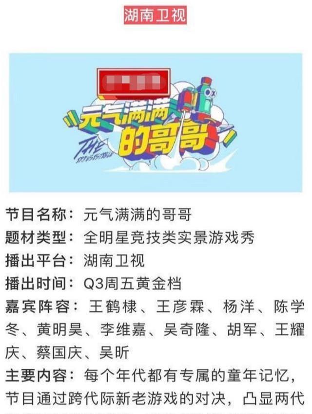  姜贞羽|创造营靠颜值占据热搜第一的姜贞羽，新综艺路透惊鸿一瞥惊艳到我