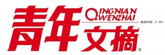  正经|12个被误解的正经汉字……