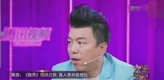  拒绝|原来《跑男》队长第一人选不是邓超, 因某些原因拒绝, 后去《极挑》表现完美