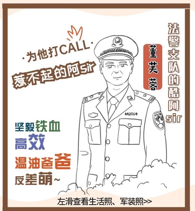 藏不住|藏不住了！法院人的军姿飒爽！