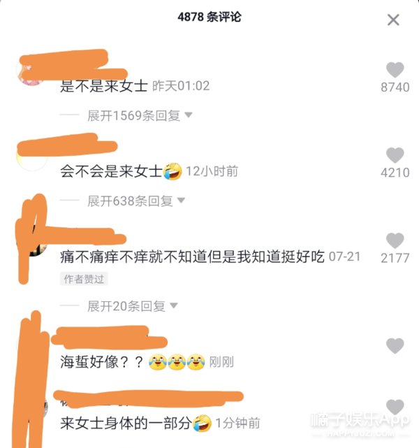  作案手法|怎么不和自己开这种玩笑呢？
