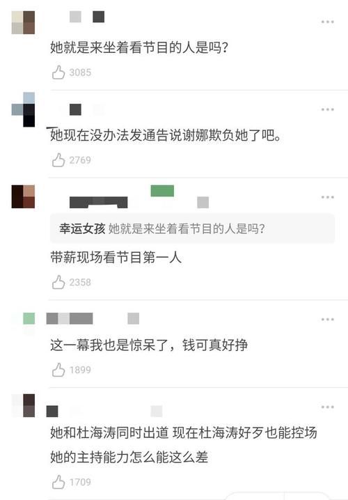  哥哥|吴昕主持还不如嘉宾王耀庆，业务能力不强再哭也没用了