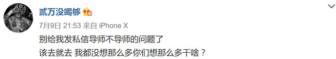  Round|GAI、Jony J担任新说唱导师，Round 2会被安排吗？