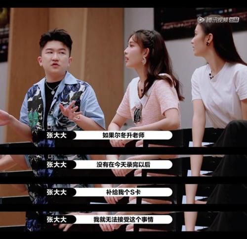  意味深长|郭敬明发S卡引争议，选手直言他是来选秀的，陈凯歌评论意味深长
