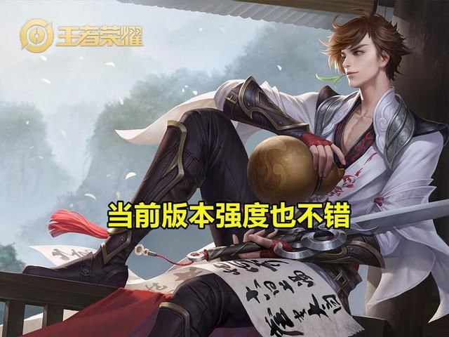  玩家|王者荣耀：老玩家才懂的痛，老版木兰1秒6伤，纯法钟馗瞬秒万血