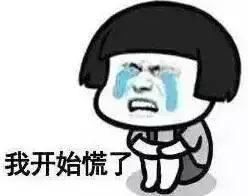 刷单|终于开学了！这些“防诈骗”知识也不能落下