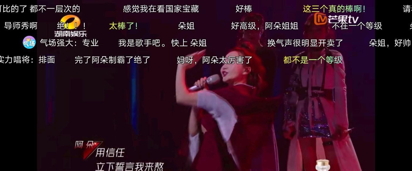  阿朵|《浪姐》阿朵降维打击，网友：请去隔壁的歌手