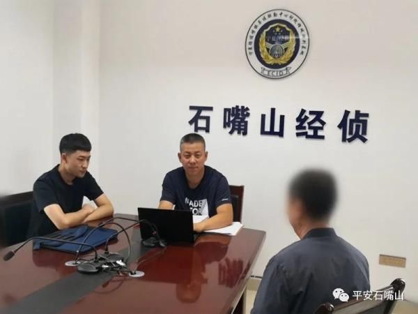 犯罪嫌疑人|外逃8年，他最终选择了自首！