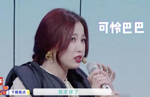  掏出|撒娇的女人最好命？黄晓明被虞书欣“掏出”害羞表情