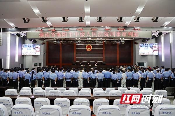 非法拘禁|衡阳39人恶势力集团案宣判 ：涉案金额近亿，2首犯获死刑