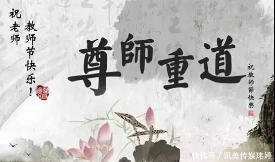 教师节自愿给老师送礼支持,但是强制要求