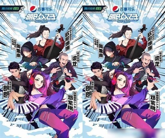  导师|《明日之子》导师合作秀，大型蹦迪现场，这门票买得值！